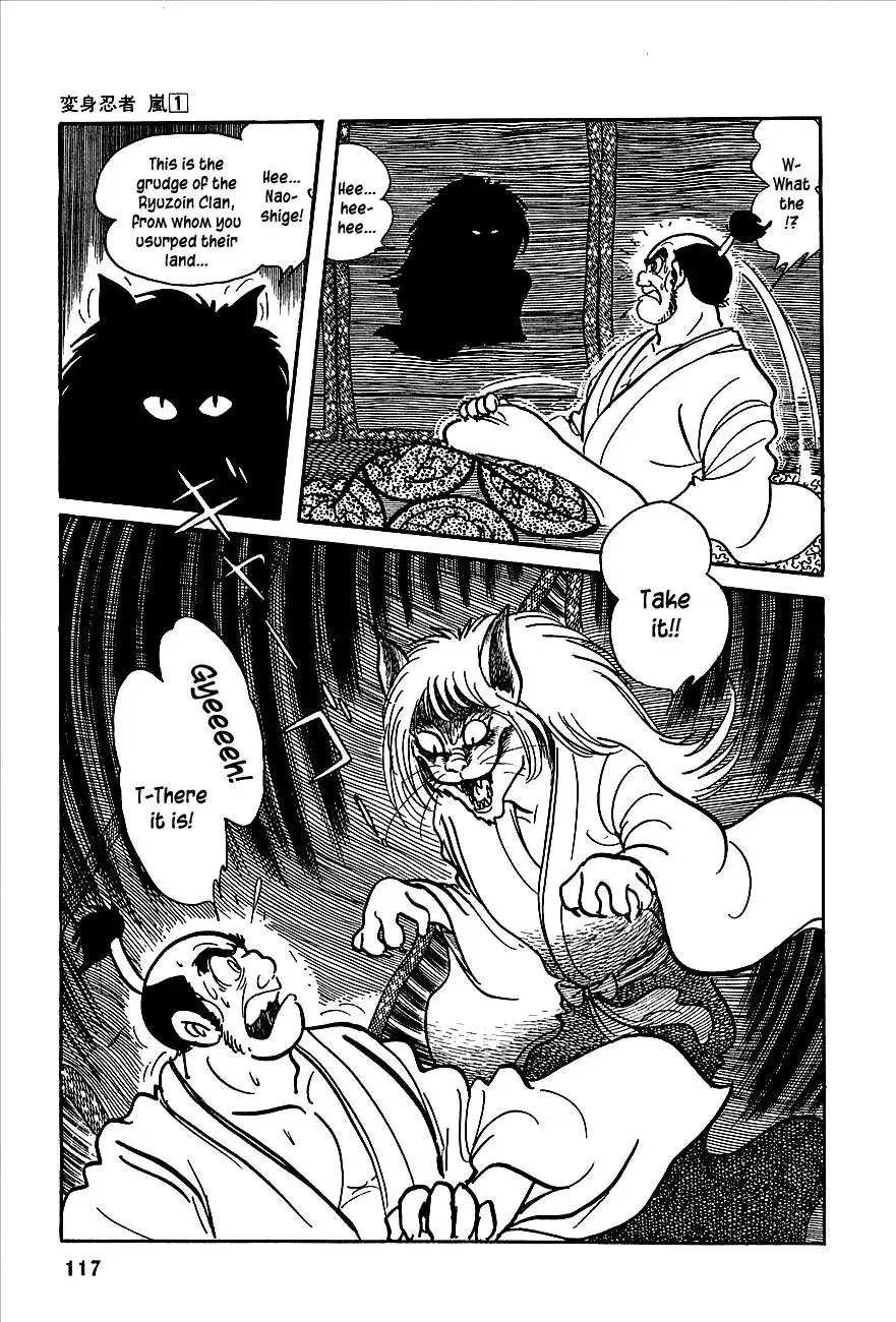 Read Transforming Ninja Arashi chapter 2 image 12 on Lezhin