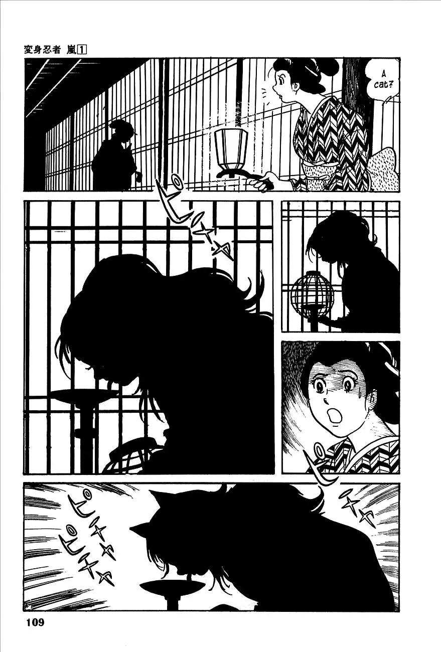 Read Transforming Ninja Arashi chapter 2 image 4 on Lezhin