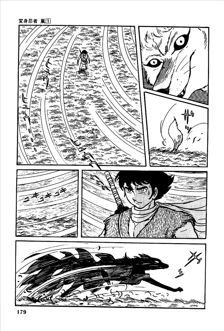 Read Transforming Ninja Arashi chapter 3 image 18 on Lezhin