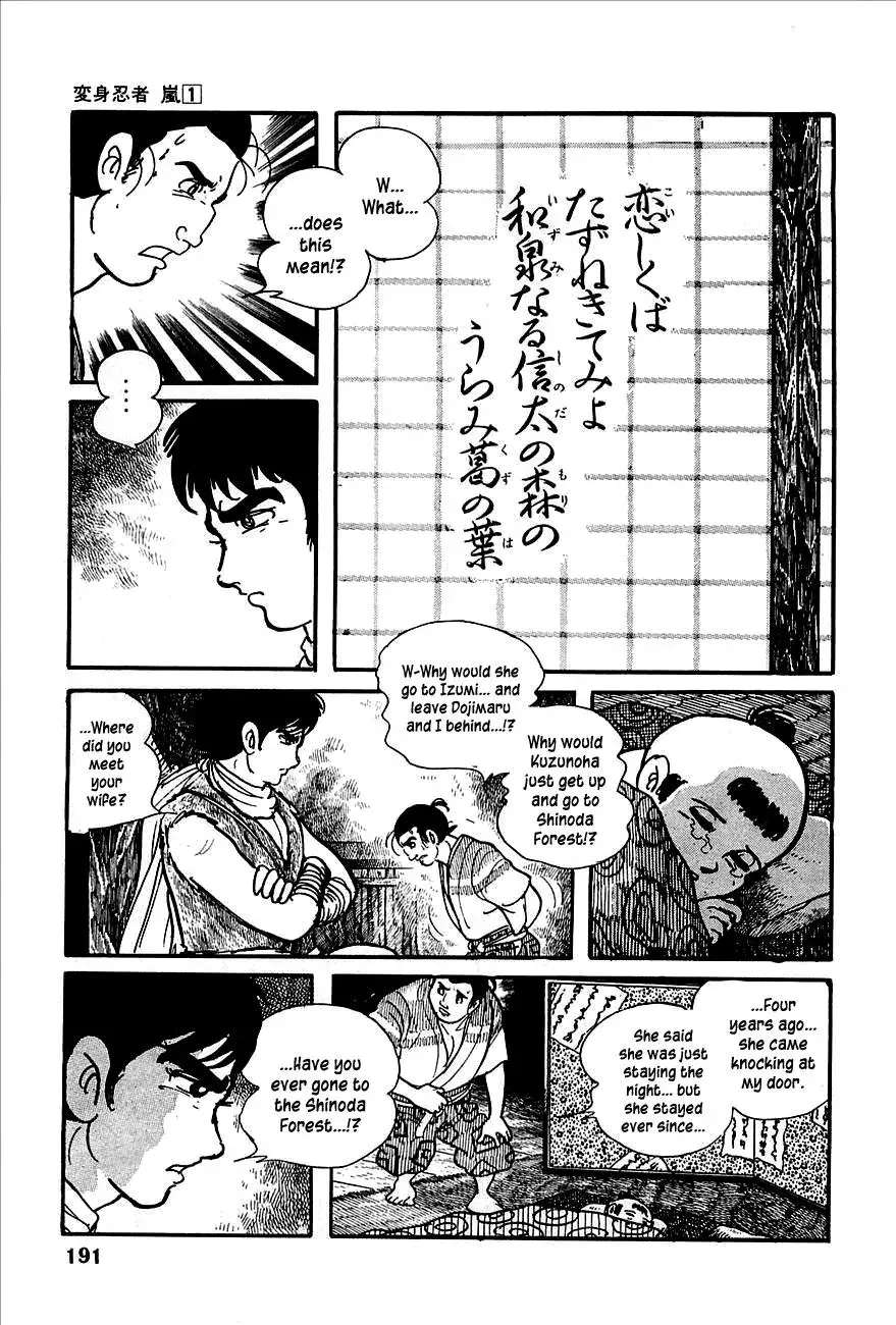 Read Transforming Ninja Arashi chapter 3 image 28 on Lezhin
