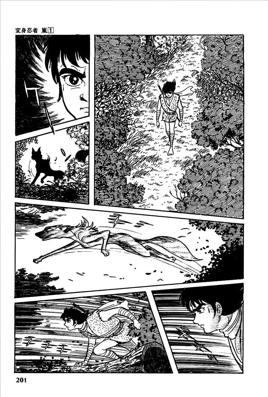 Read Transforming Ninja Arashi chapter 3 image 38 on Lezhin