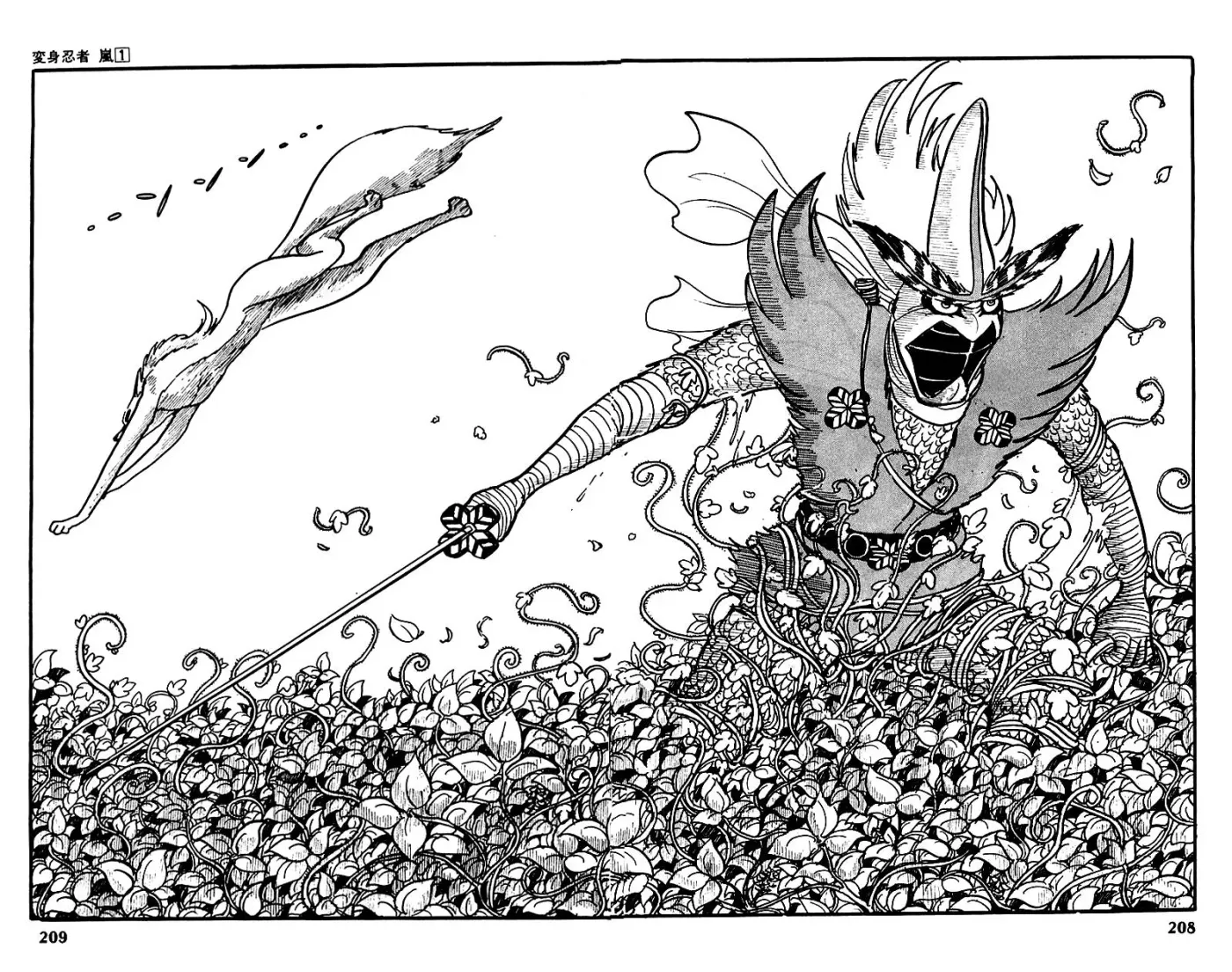 Read Transforming Ninja Arashi chapter 3 image 44 on Lezhin