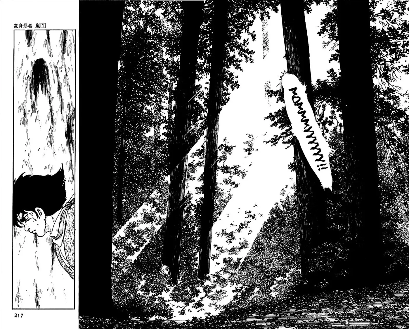 Read Transforming Ninja Arashi chapter 3 image 51 on Lezhin