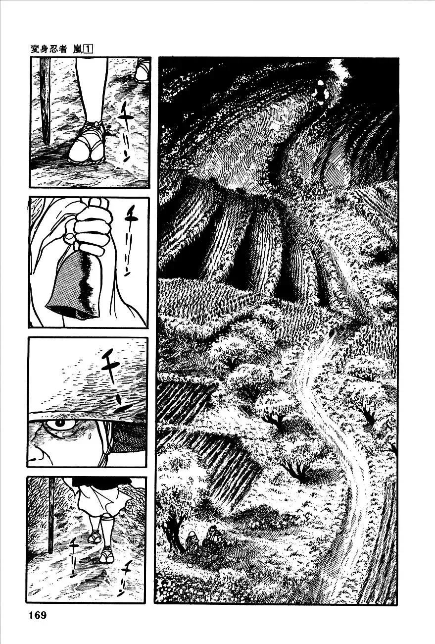 Read Transforming Ninja Arashi chapter 3 image 8 on Lezhin