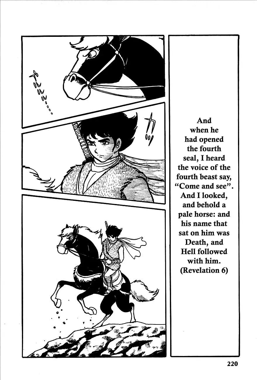 Read Transforming Ninja Arashi chapter 4 image 1 on Lezhin