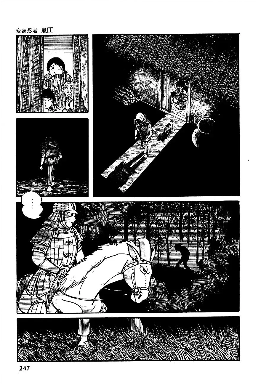Read Transforming Ninja Arashi chapter 4 image 27 on Lezhin