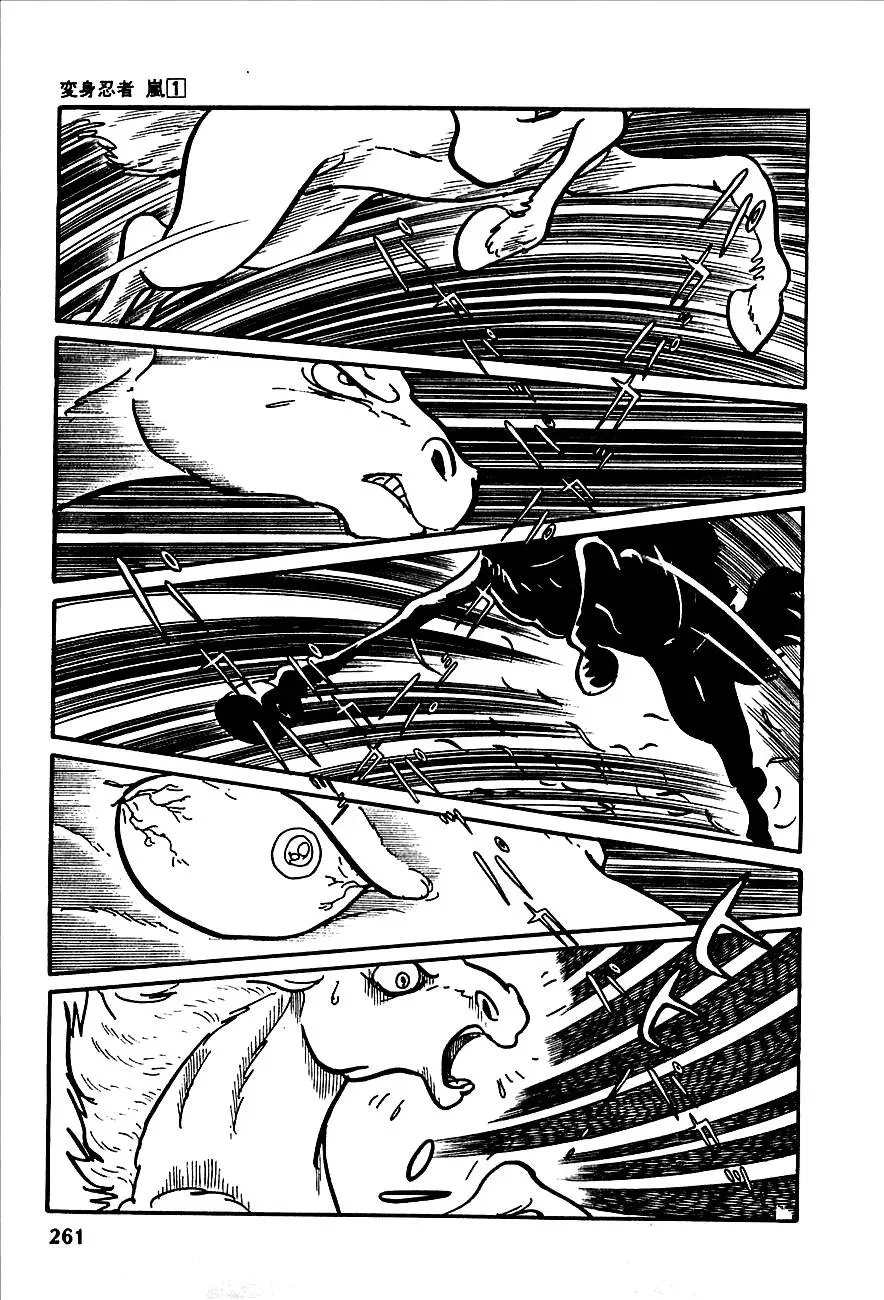 Read Transforming Ninja Arashi chapter 4 image 41 on Lezhin