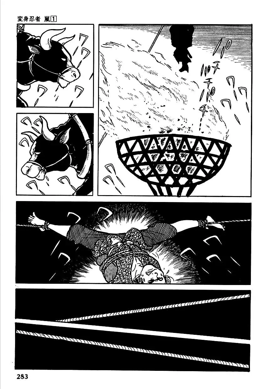 Read Transforming Ninja Arashi chapter 5 image 12 on Lezhin