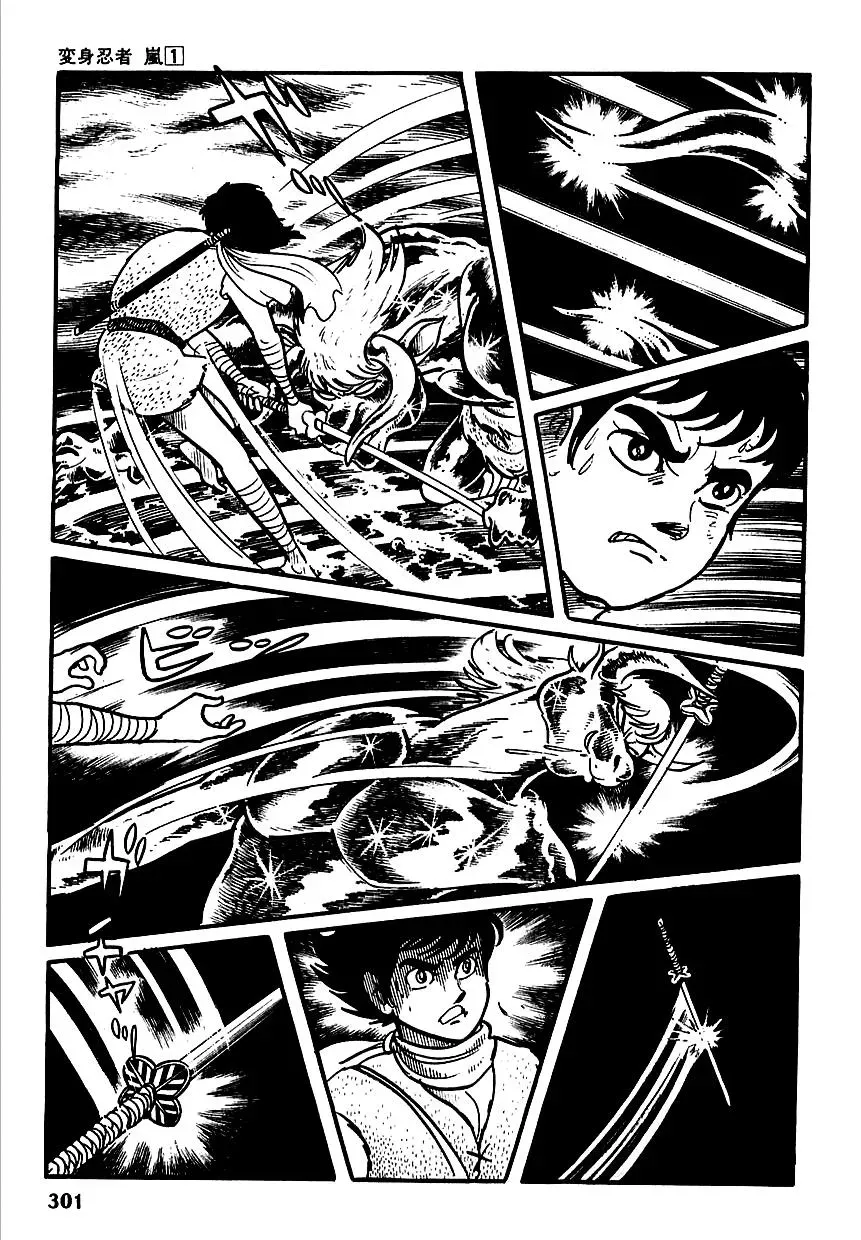 Read Transforming Ninja Arashi chapter 5 image 29 on Lezhin