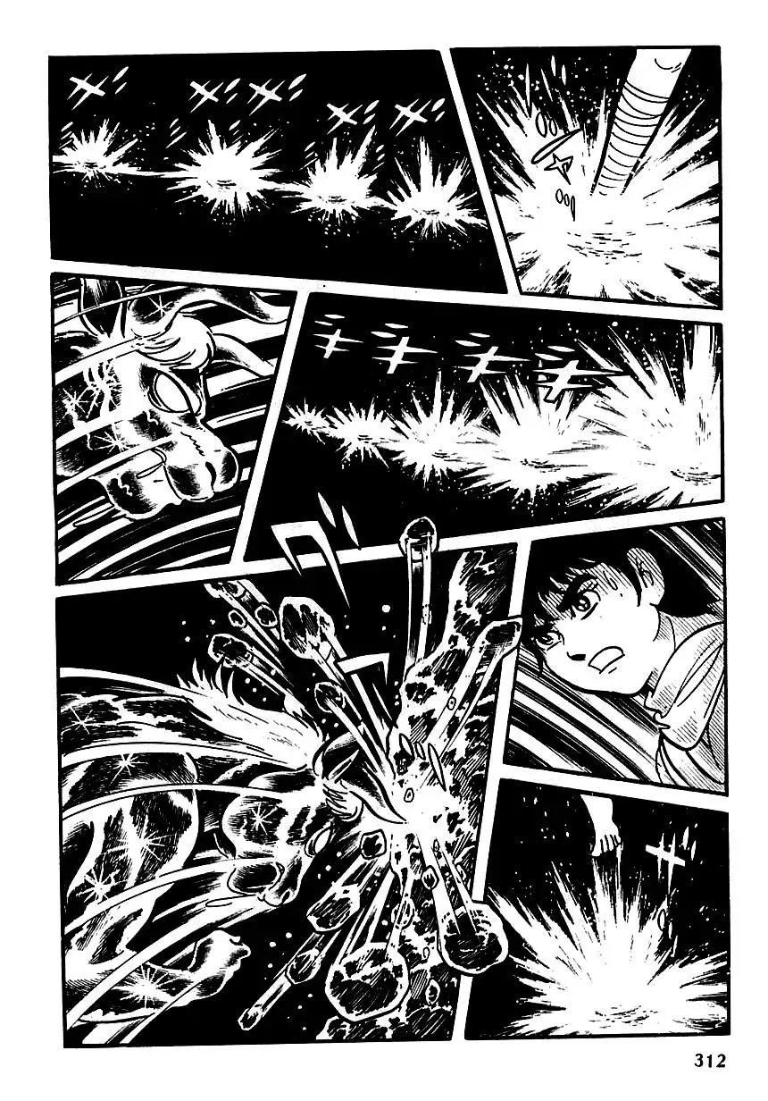 Read Transforming Ninja Arashi chapter 5 image 40 on Lezhin
