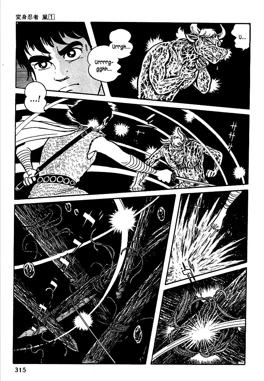 Read Transforming Ninja Arashi chapter 5 image 43 on Lezhin