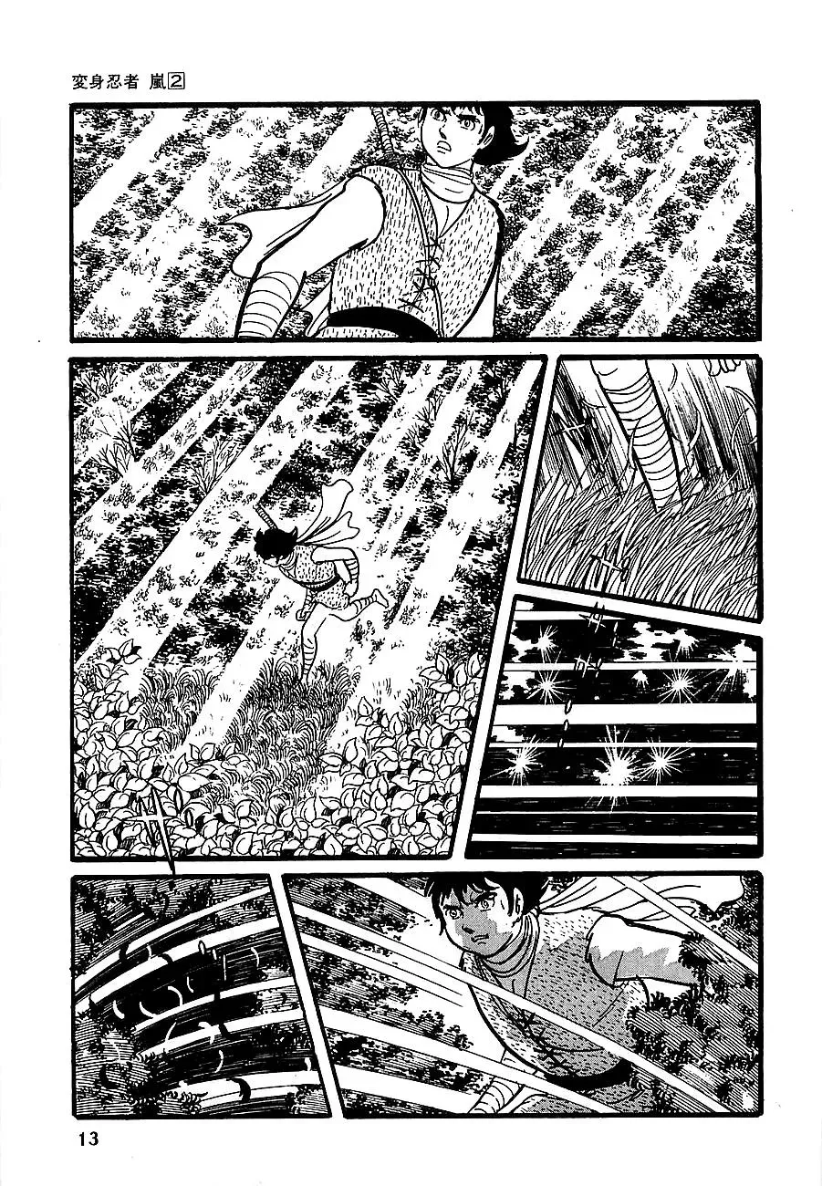 Read Transforming Ninja Arashi chapter 6 image 11 on Lezhin