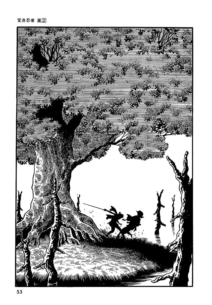 Read Transforming Ninja Arashi chapter 6 image 50 on Lezhin