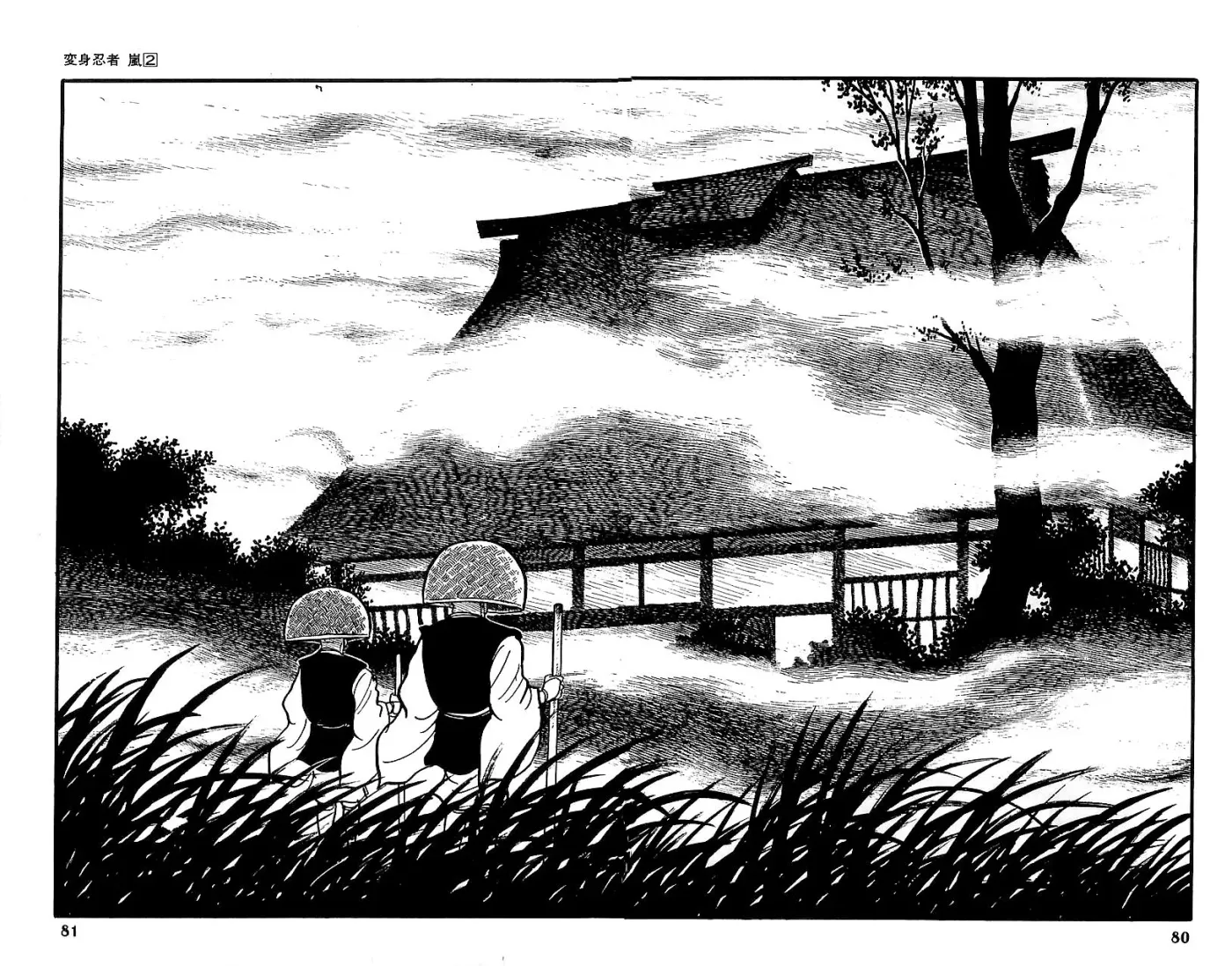 Read Transforming Ninja Arashi chapter 7 image 24 on Lezhin