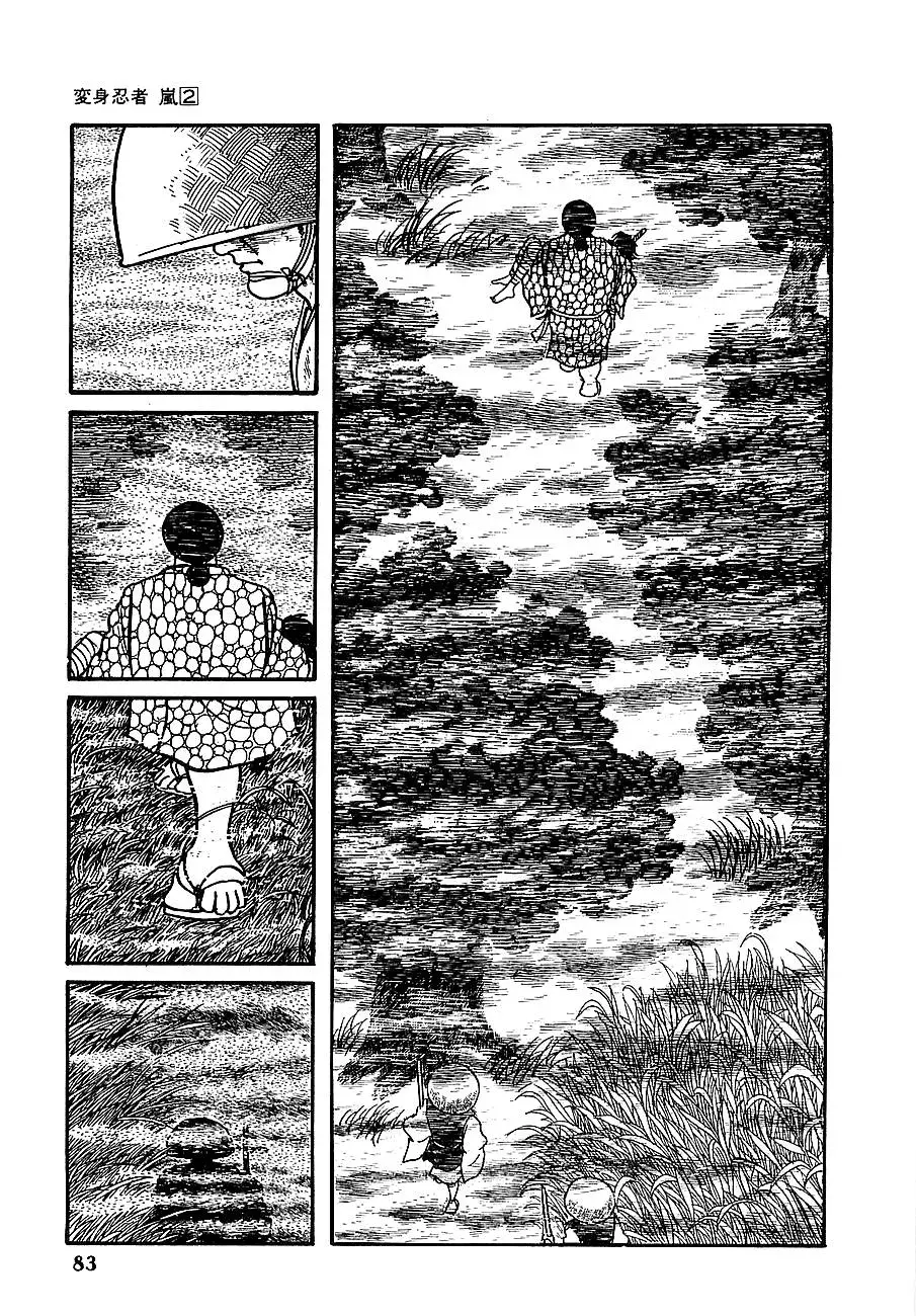 Read Transforming Ninja Arashi chapter 7 image 26 on Lezhin