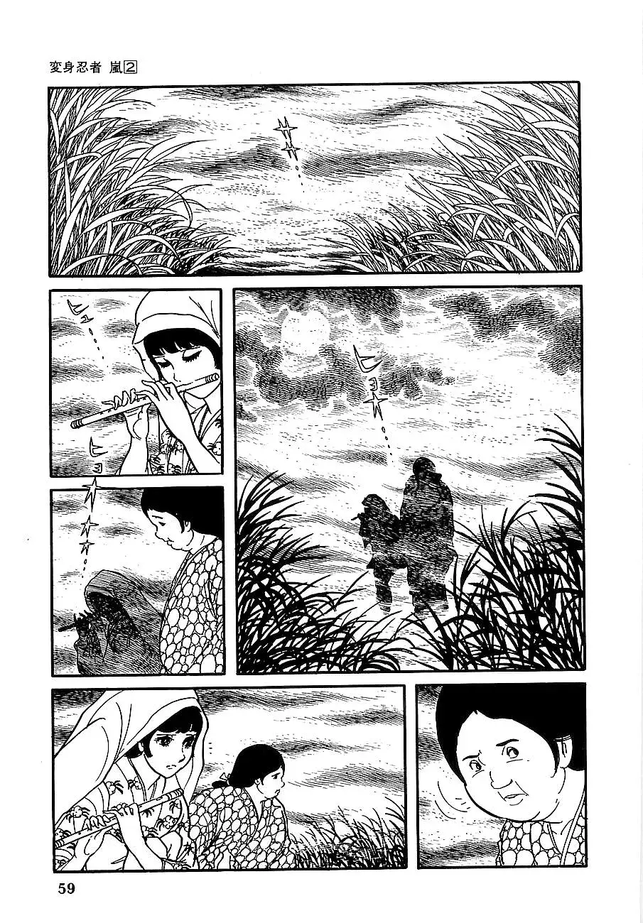 Read Transforming Ninja Arashi chapter 7 image 3 on Lezhin