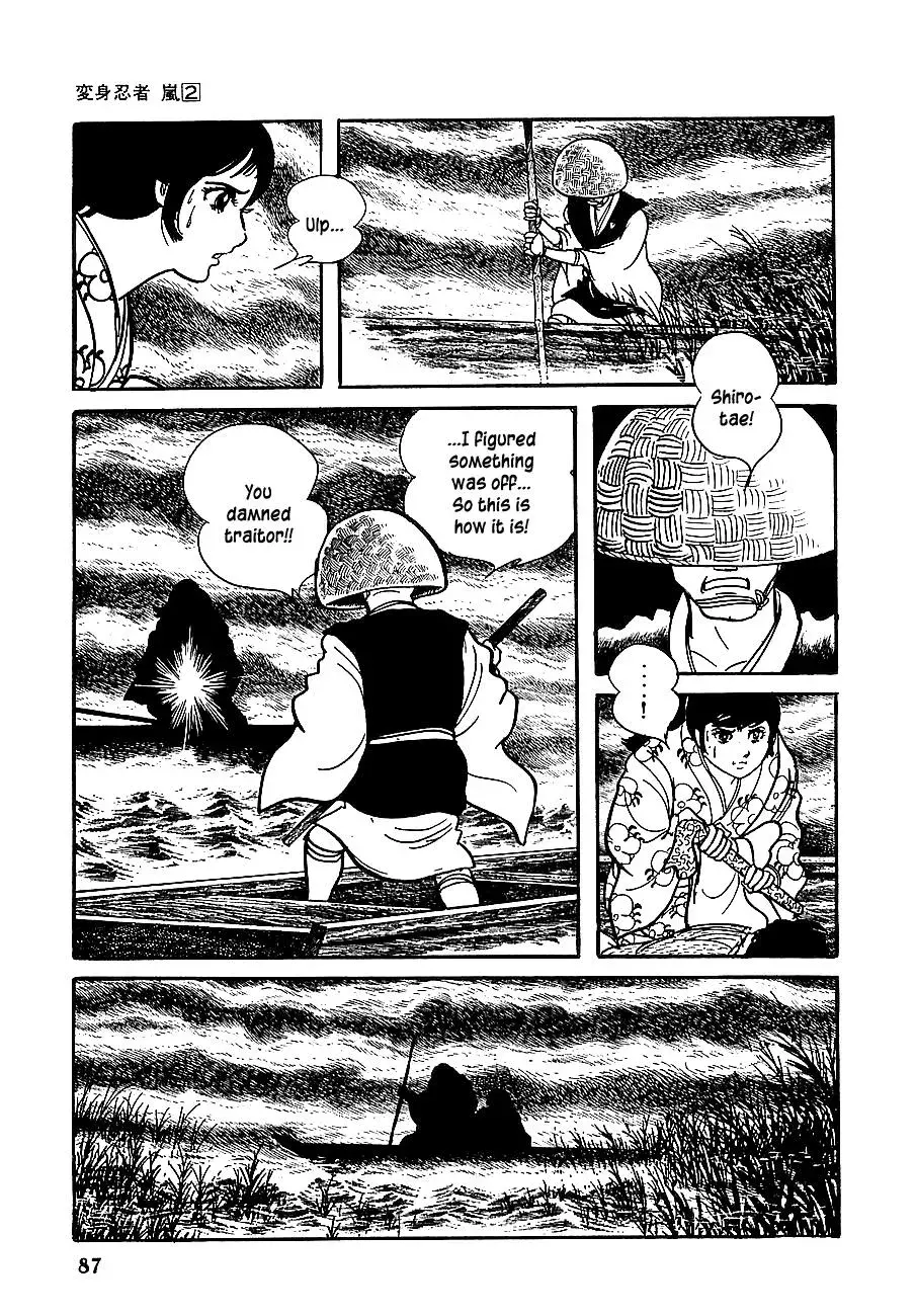 Read Transforming Ninja Arashi chapter 7 image 30 on Lezhin