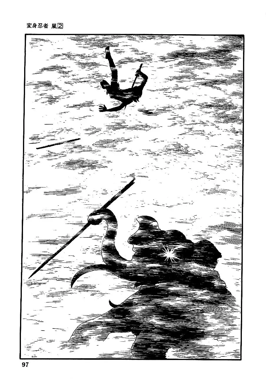Read Transforming Ninja Arashi chapter 7 image 39 on Lezhin