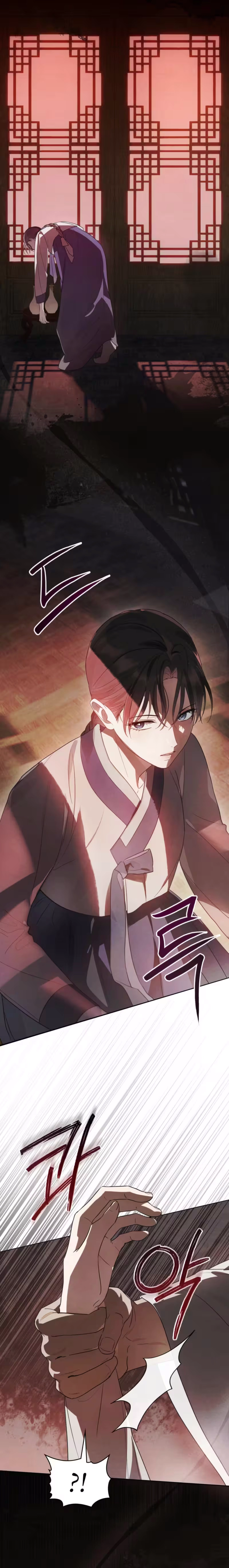 Read Transgression chapter 1 image 6 on Lezhin