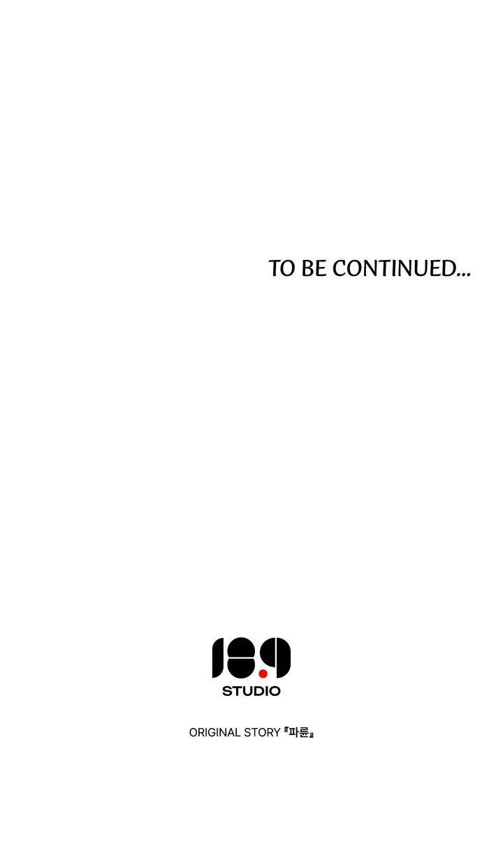 Read Transgression chapter 17 image 74 on Lezhin