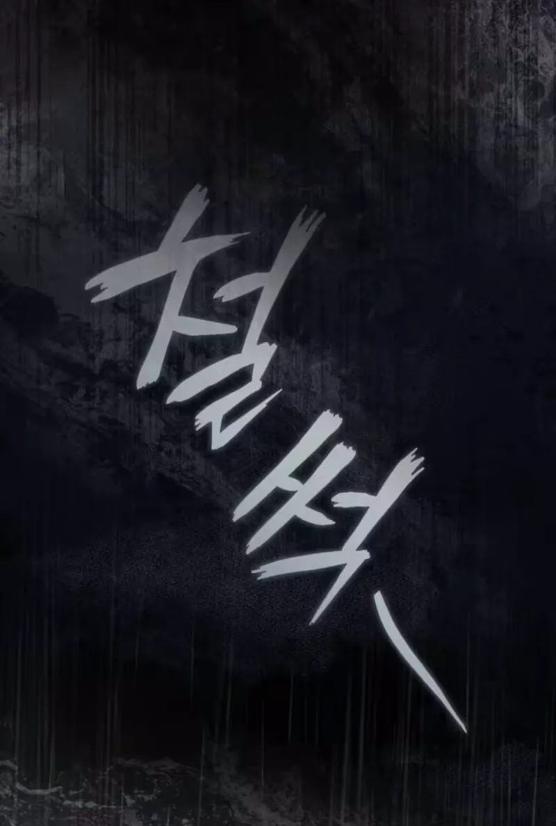 Read Transgression chapter 2 image 19 on Lezhin