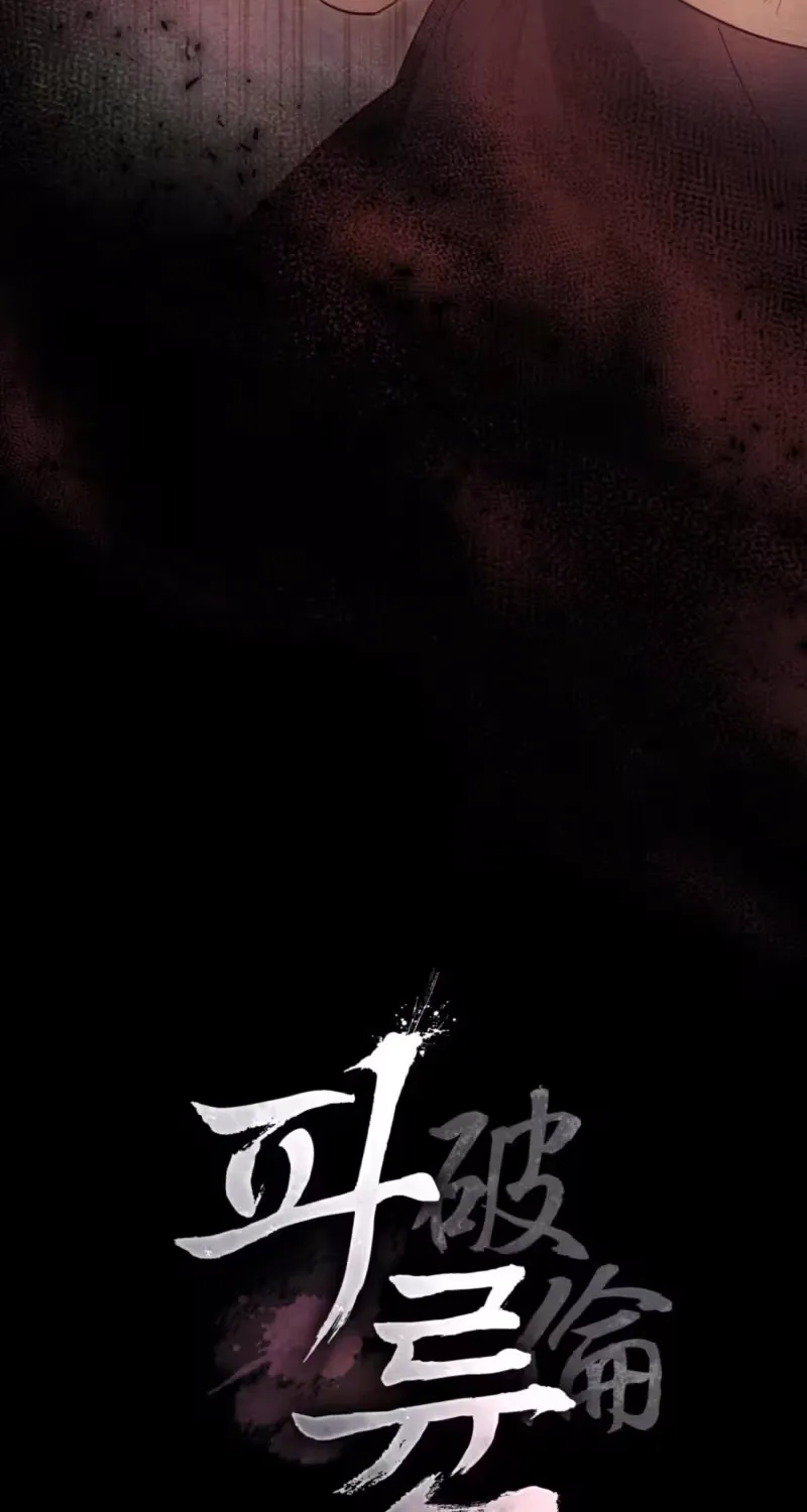 Read Transgression chapter 2 image 60 on Lezhin