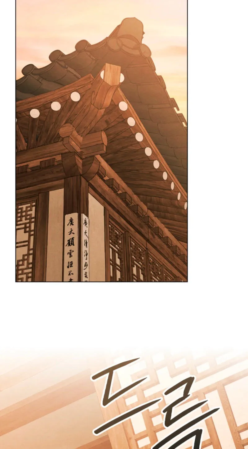 Read Transgression chapter 22 image 37 on Lezhin