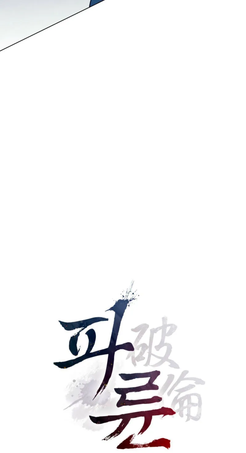 Read Transgression chapter 24 image 28 on Lezhin
