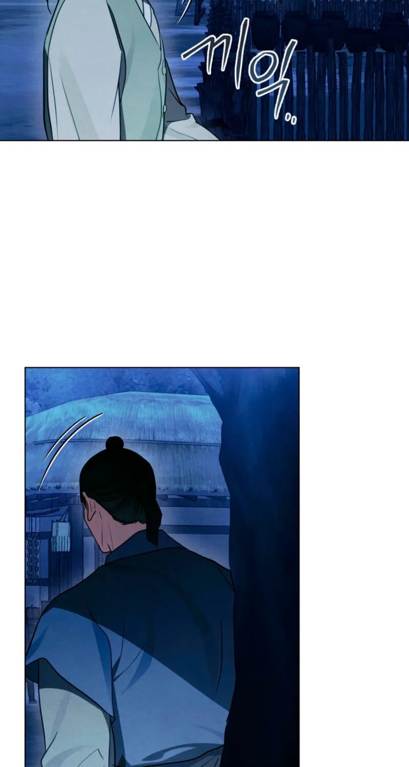 Read Transgression chapter 24 image 6 on Lezhin