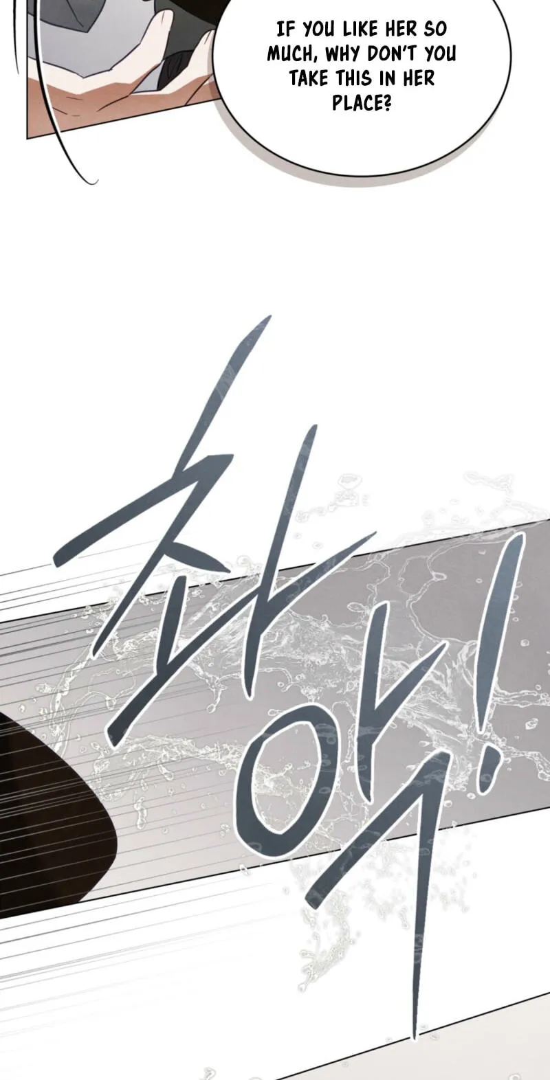 Read Transgression chapter 25 image 27 on Lezhin