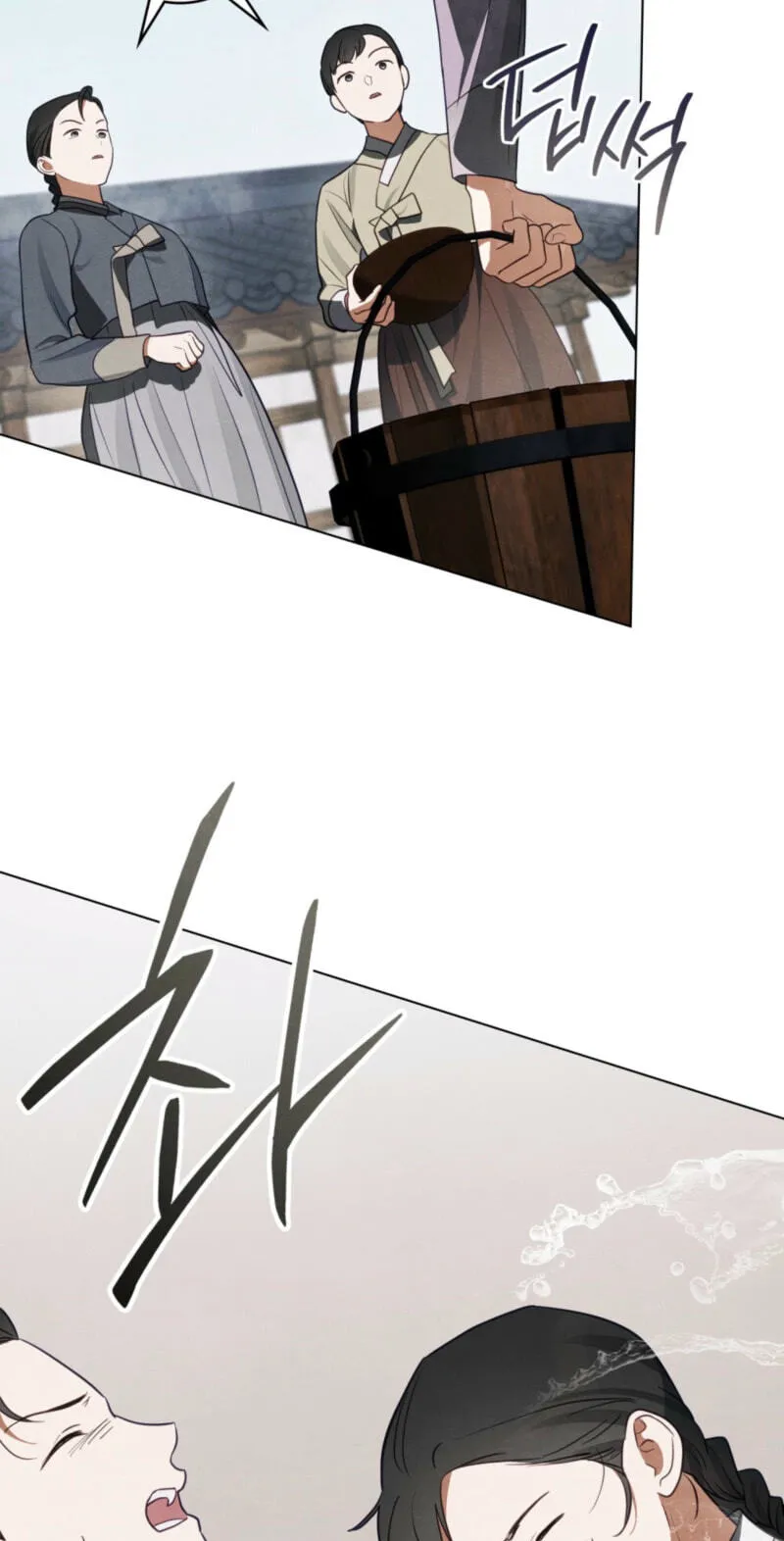 Read Transgression chapter 25 image 30 on Lezhin