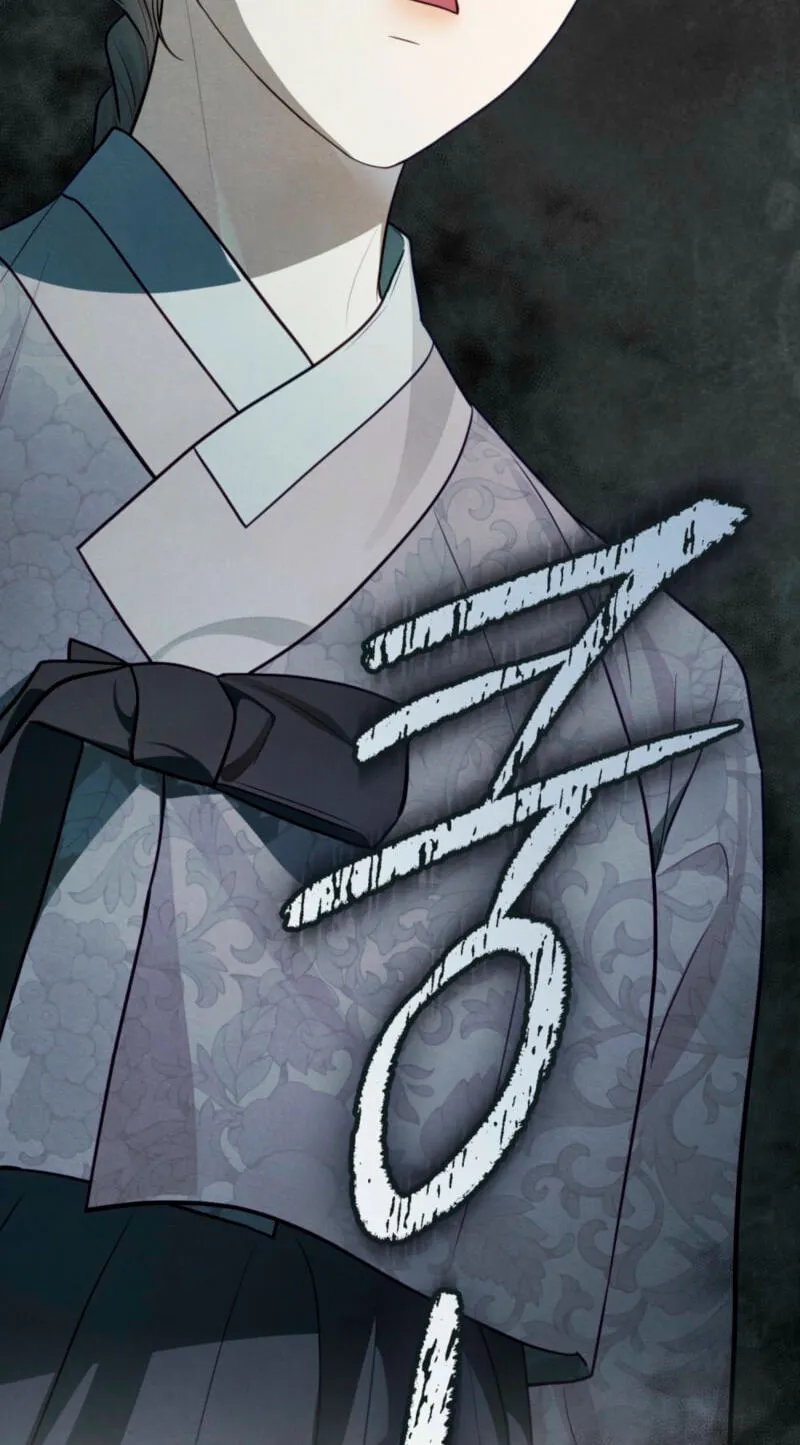 Read Transgression chapter 26 image 38 on Lezhin