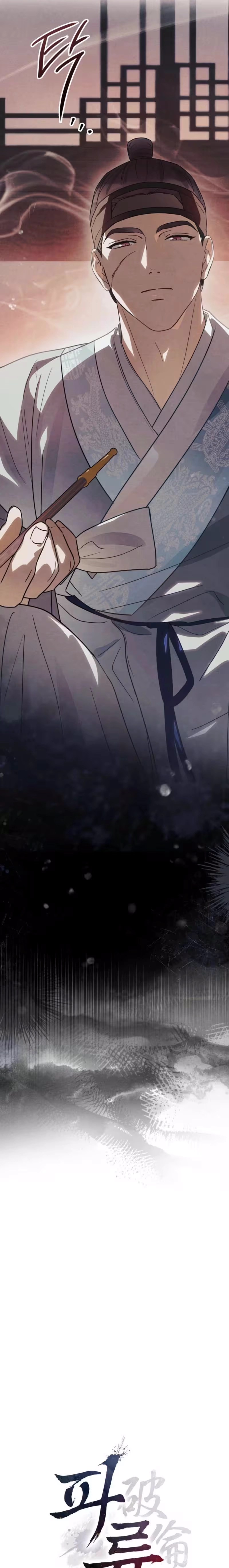 Read Transgression chapter 3 image 4 on Lezhin