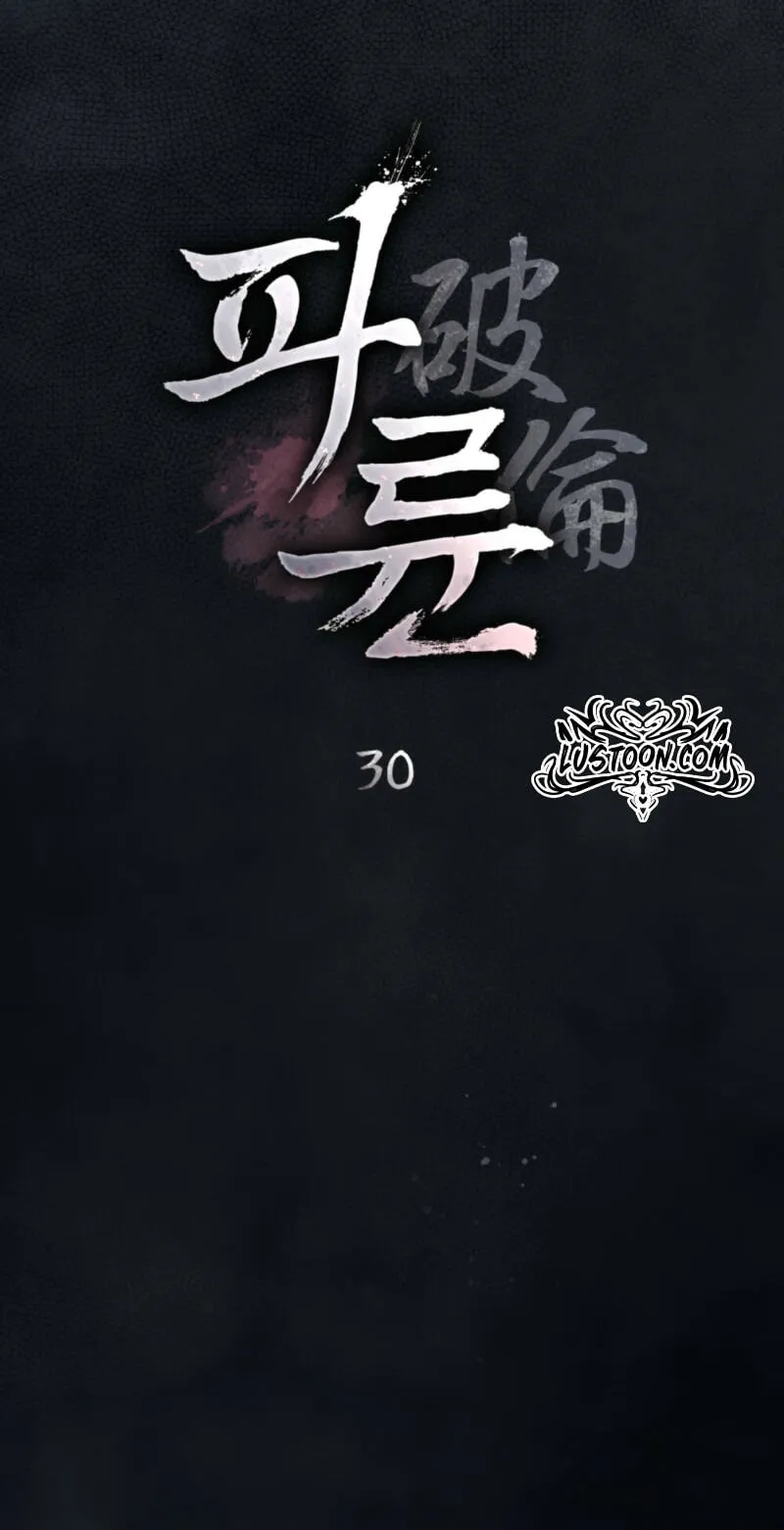 Read Transgression chapter 30 image 8 on Lezhin