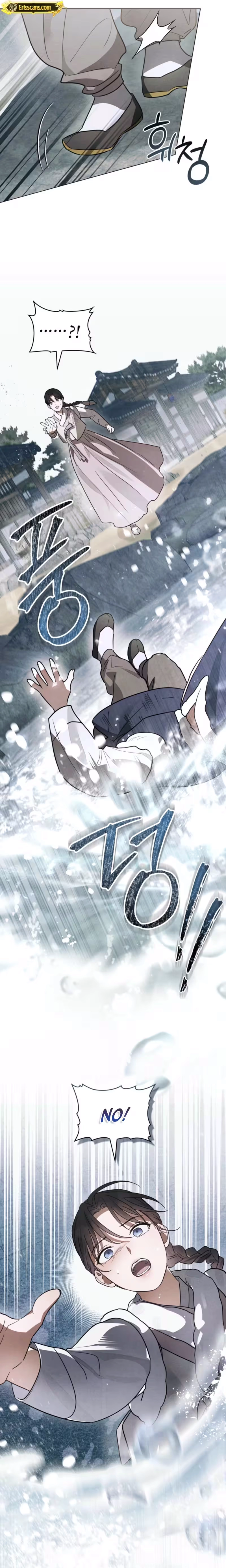 Read Transgression chapter 6 image 18 on Lezhin