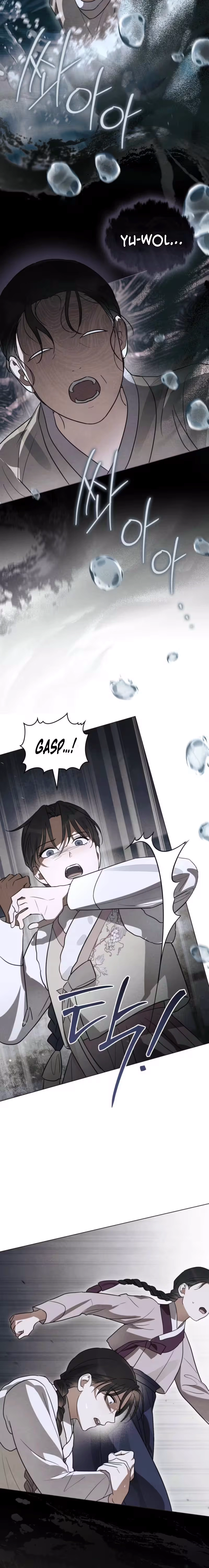 Read Transgression chapter 6 image 21 on Lezhin