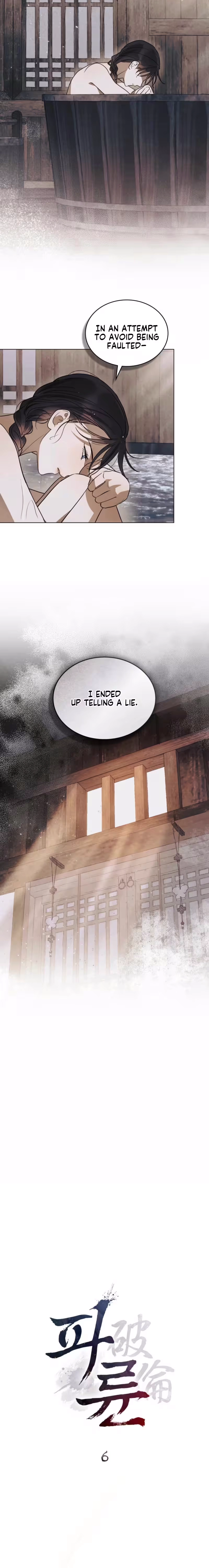 Read Transgression chapter 6 image 3 on Lezhin