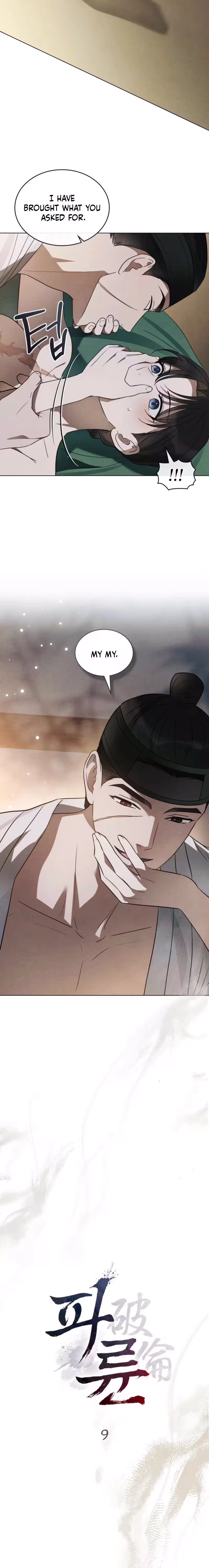 Read Transgression chapter 9 image 14 on Lezhin