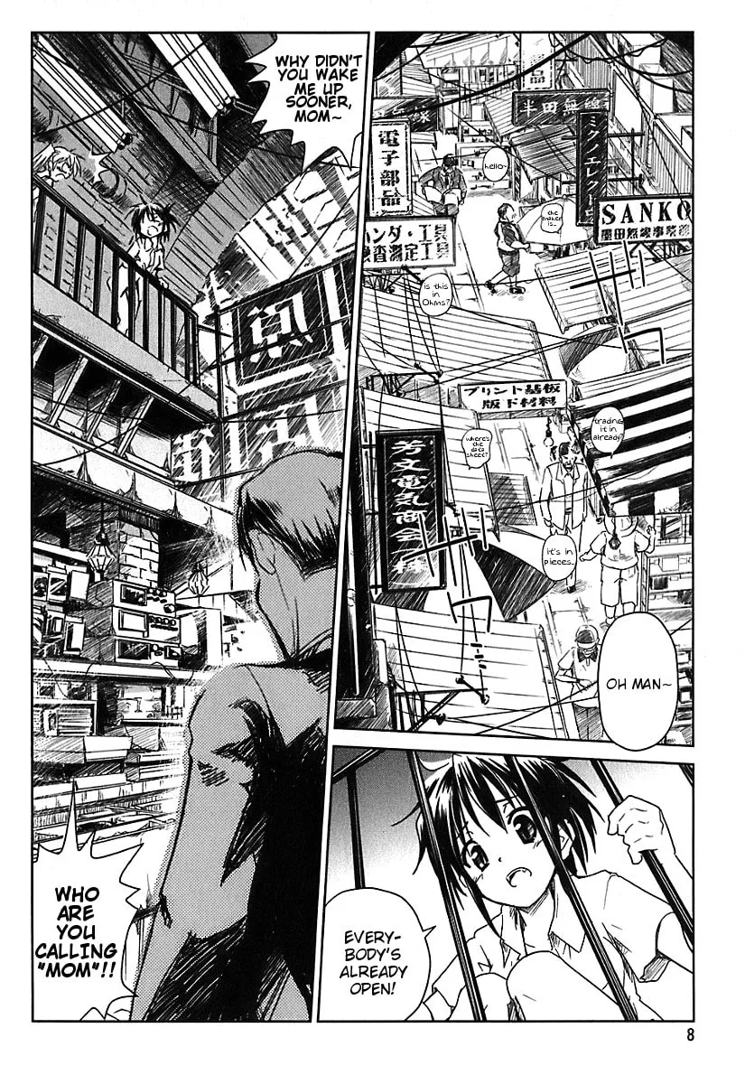 Read Transistor Teaset: Denki Gairozu chapter 1 image 7 on Lezhin