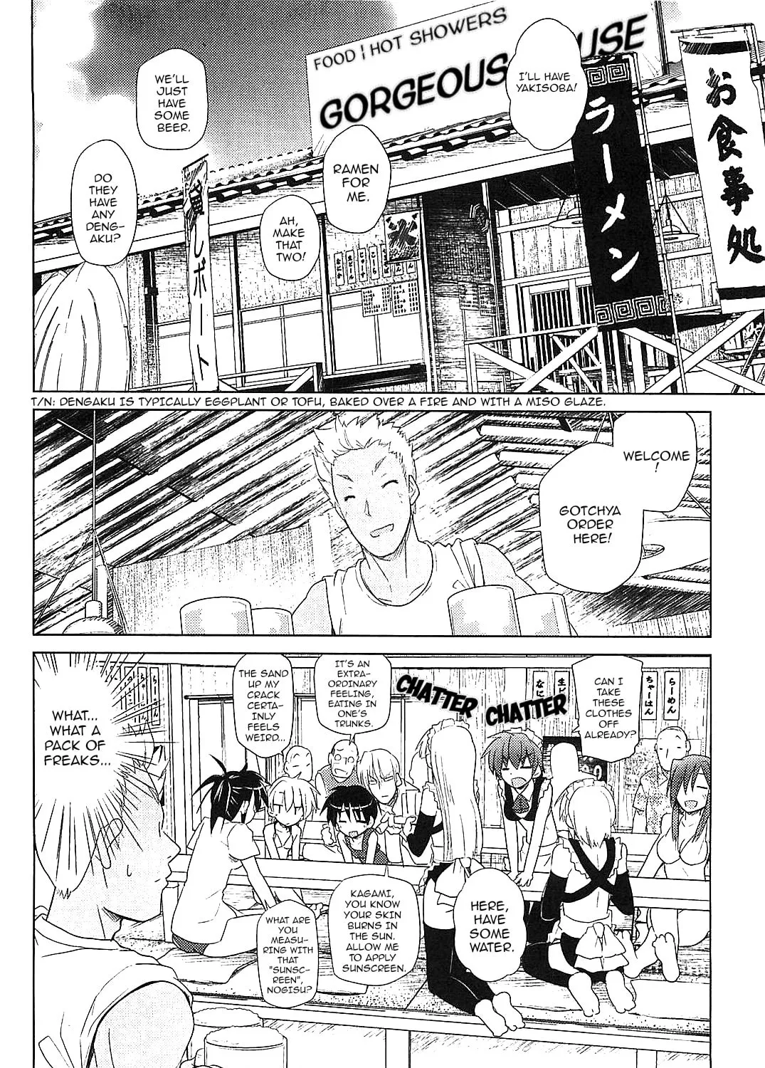 Read Transistor Teaset: Denki Gairozu chapter 23 image 14 on Lezhin