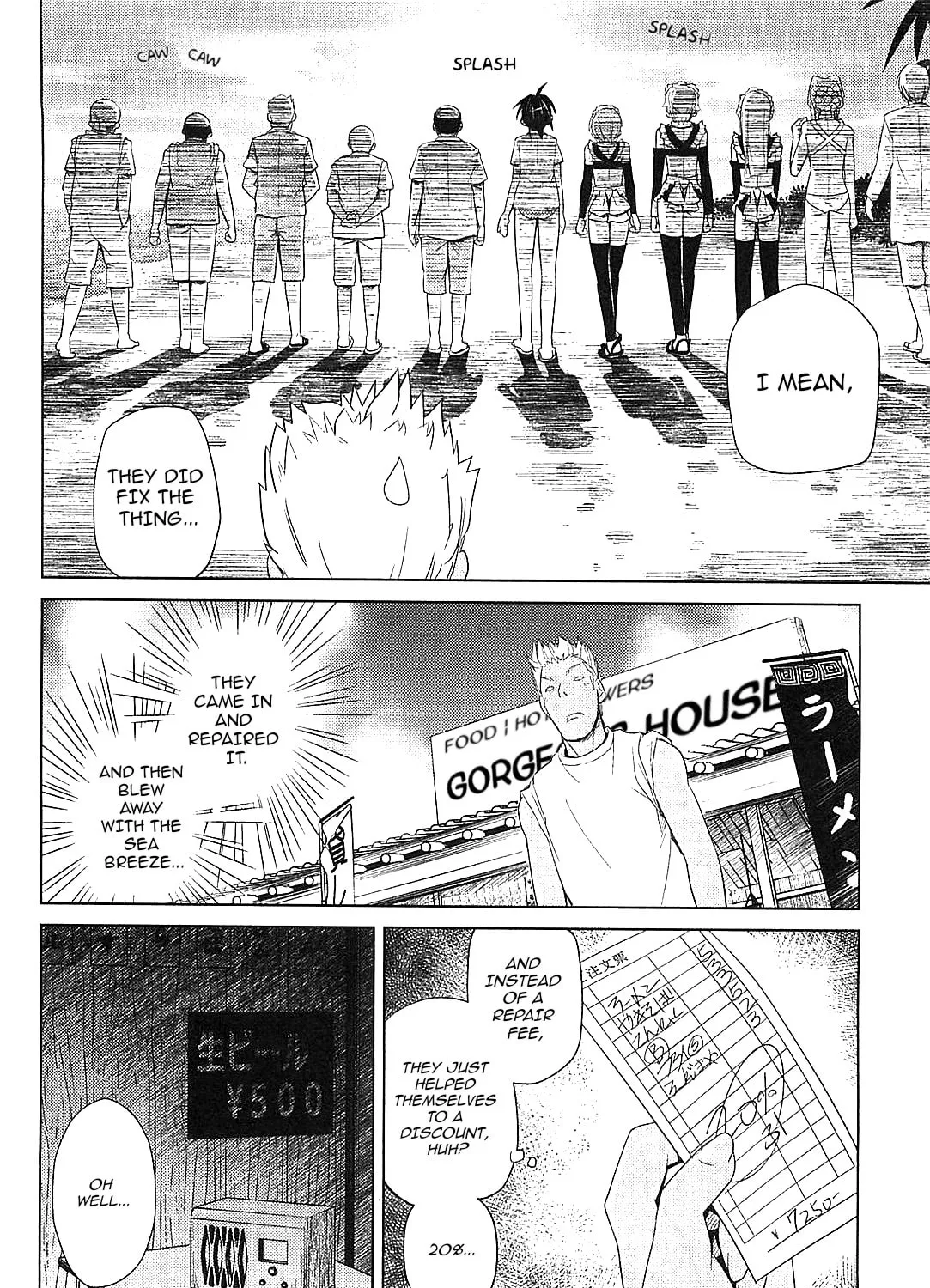 Read Transistor Teaset: Denki Gairozu chapter 23 image 42 on Lezhin