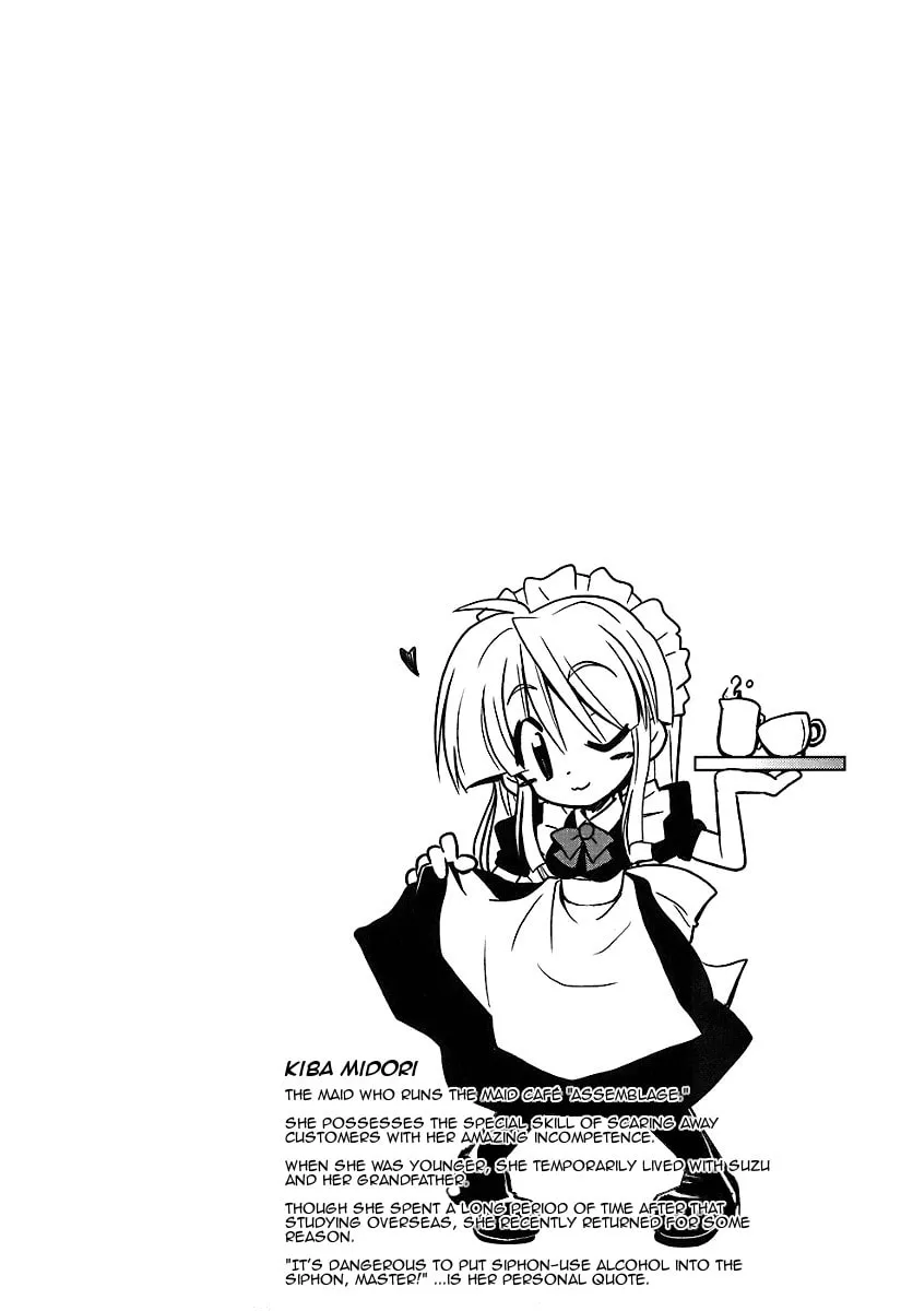 Read Transistor Teaset: Denki Gairozu chapter 3 image 21 on Lezhin