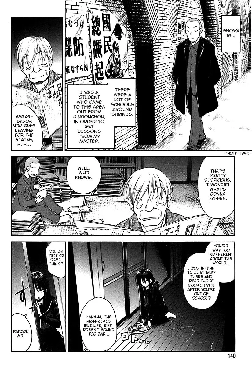 Read Transistor Teaset: Denki Gairozu chapter 6 image 15 on Lezhin