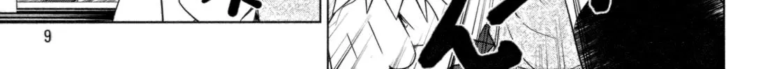 Read Transistor Teaset: Denki Gairozu chapter 8 image 25 on Lezhin