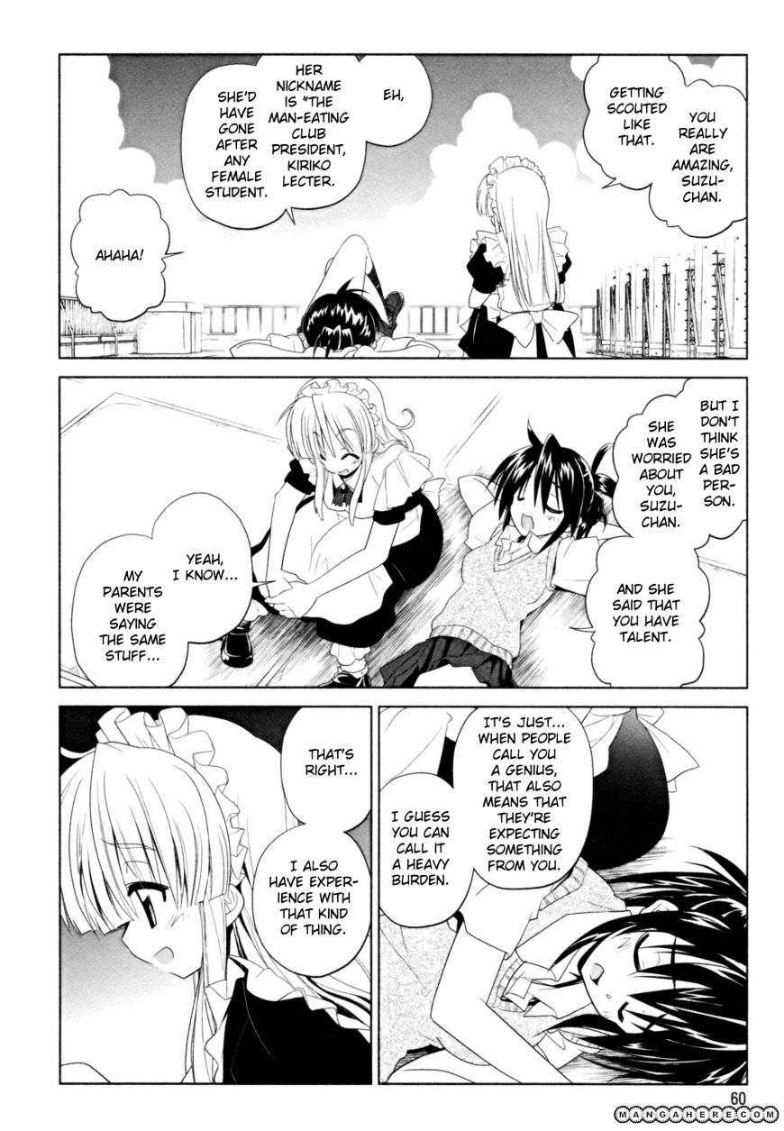 Read Transistor Teaset chapter 10 image 17 on Lezhin