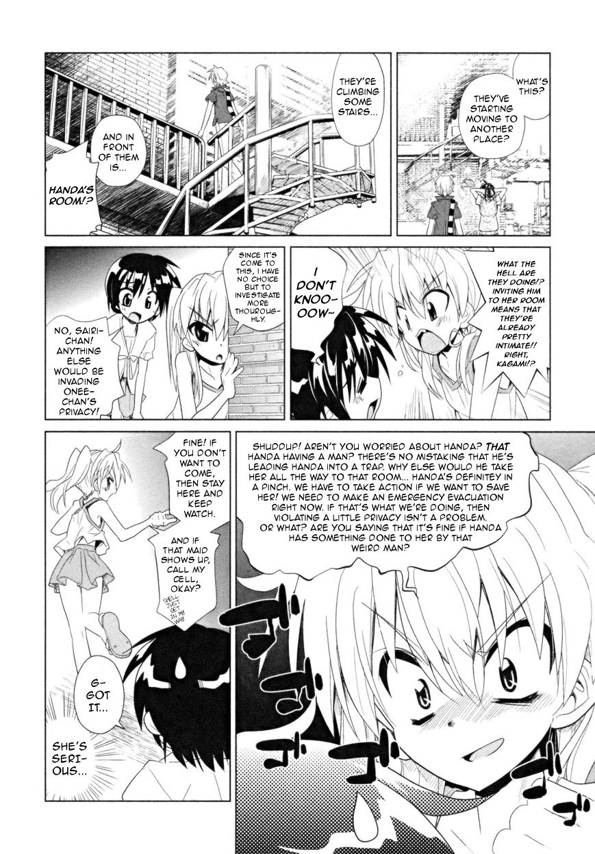 Read Transistor Teaset chapter 15 image 5 on Lezhin