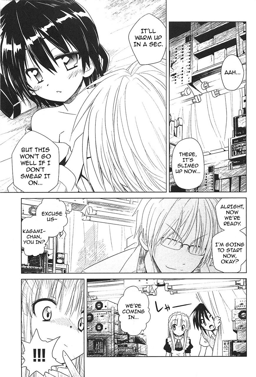 Read Transistor Teaset chapter 17 image 4 on Lezhin