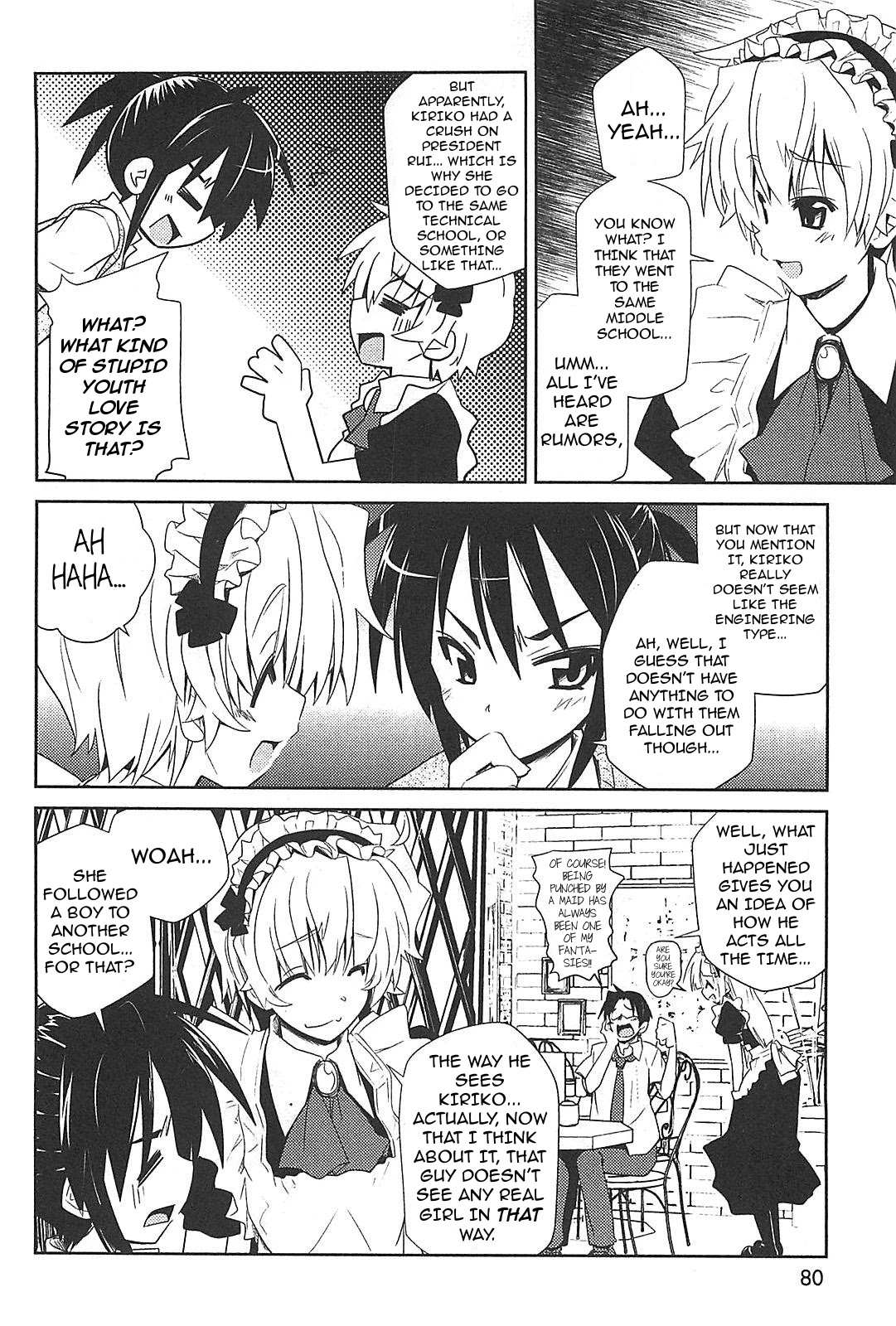 Read Transistor Teaset chapter 19 image 15 on Lezhin