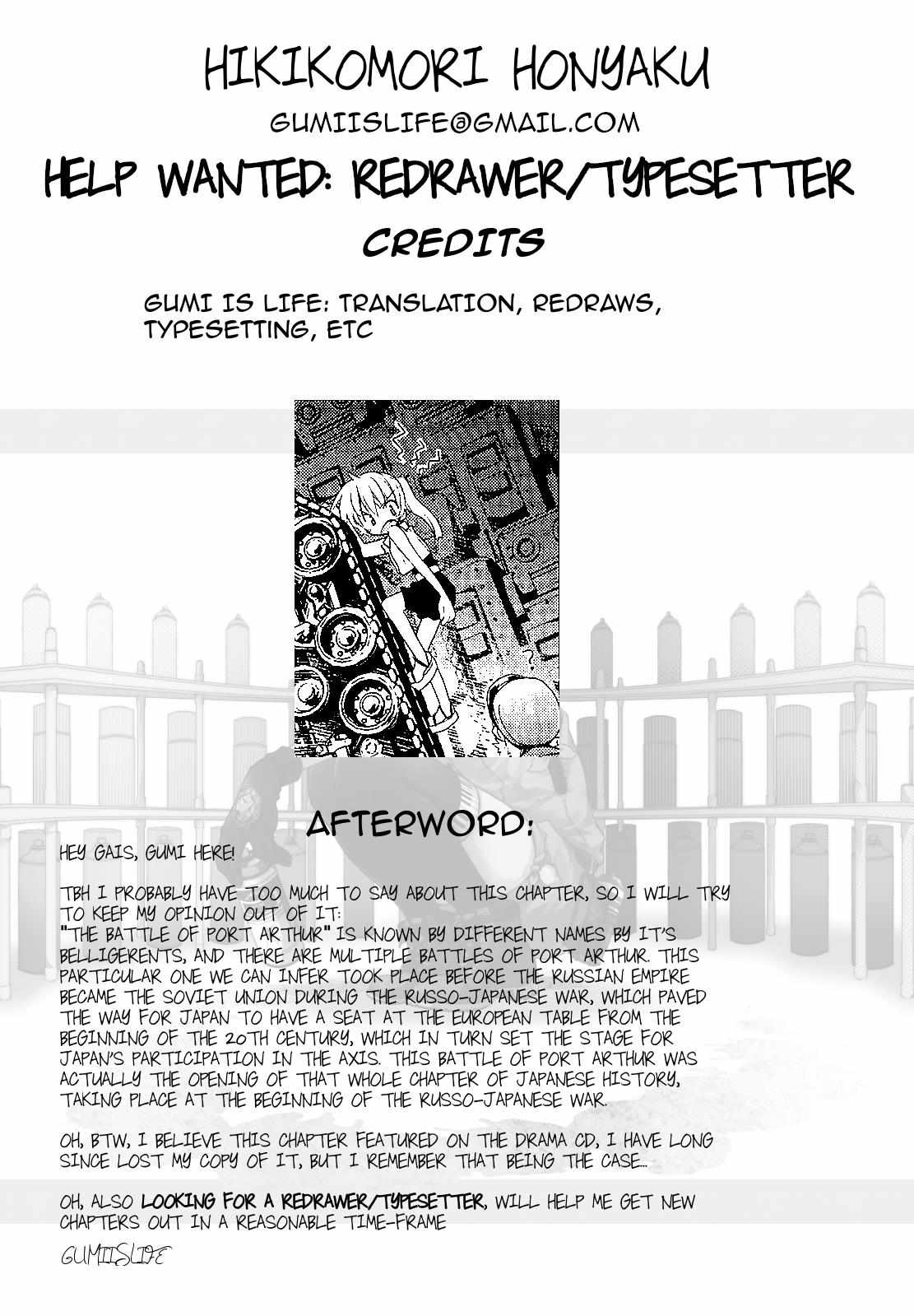 Read Transistor Teaset chapter 21 image 22 on Lezhin