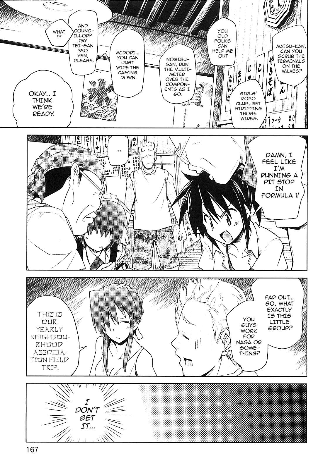 Read Transistor Teaset chapter 23 image 16 on Lezhin